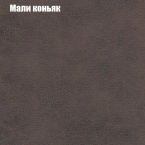 Диван Феникс 5 (ткань до 300) в Нефтекамске - neftekamsk.mebel-74.com | фото
