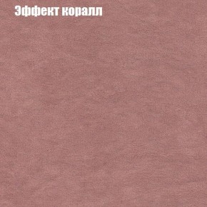 Диван Феникс 5 (ткань до 300) в Нефтекамске - neftekamsk.mebel-74.com | фото
