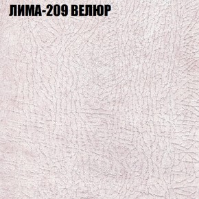 Диван Виктория 2 (ткань до 400) НПБ в Нефтекамске - neftekamsk.mebel-74.com | фото