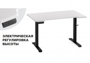 Компьютерный стол Маркос с механизмом подъема 120х75х75 белая шагрень / черный в Нефтекамске - neftekamsk.mebel-74.com | фото