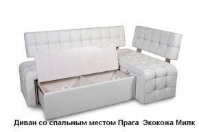 ПРАГА Кухонный диван угловой (Кожзам Борнео Милк) в Нефтекамске - neftekamsk.mebel-74.com | фото