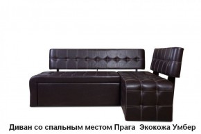 ПРАГА Кухонный диван угловой (Кожзам Борнео Умбер) в Нефтекамске - neftekamsk.mebel-74.com | фото