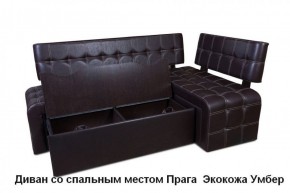 ПРАГА Кухонный диван угловой (Кожзам Борнео Умбер) в Нефтекамске - neftekamsk.mebel-74.com | фото