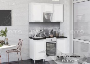 Кухонный гарнитур Монро 1.5 (Белый/MF07) в Нефтекамске - neftekamsk.mebel-74.com | фото