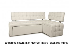 ПРАГА Кухонный диван угловой (Кожзам Борнео Крем) в Нефтекамске - neftekamsk.mebel-74.com | фото