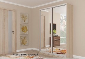 Шкаф №6 1.4-2 Оптима 2100х1404х452 (фасад 2 зеркала) в Нефтекамске - neftekamsk.mebel-74.com | фото