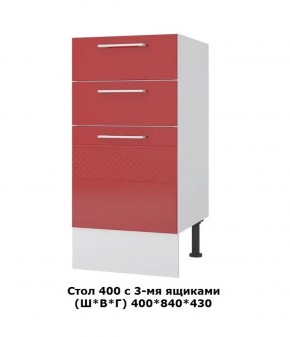 Стол 400/3 ящика (Ш*В*Г) 400*850*430 в Нефтекамске - neftekamsk.mebel-74.com | фото