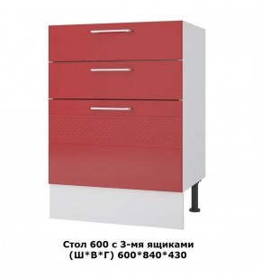 Стол 600/3 ящика (Ш*В*Г) 600*850*430 в Нефтекамске - neftekamsk.mebel-74.com | фото