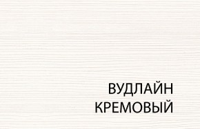 Стол журнальный , OLIVIA, цвет вудлайн крем в Нефтекамске - neftekamsk.mebel-74.com | фото