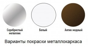 Табурет с кольцом в Нефтекамске - neftekamsk.mebel-74.com | фото