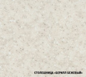 ТАТЬЯНА Кухонный гарнитур Оптима (1500*1800 мм ) в Нефтекамске - neftekamsk.mebel-74.com | фото