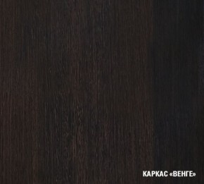 ТАТЬЯНА Кухонный гарнитур Прайм (1200*1400 мм ) в Нефтекамске - neftekamsk.mebel-74.com | фото
