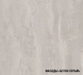ТЕРЦИЯ Кухонный гарнитур Гранд Прайм (2100*2700 мм) в Нефтекамске - neftekamsk.mebel-74.com | фото
