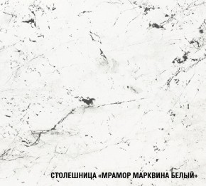 ТЕРЦИЯ Кухонный гарнитур Гранд Прайм (2100*2700 мм) в Нефтекамске - neftekamsk.mebel-74.com | фото