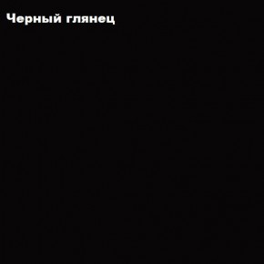 ФЛОРИС Тумба подвесная ТБ-001 в Нефтекамске - neftekamsk.mebel-74.com | фото